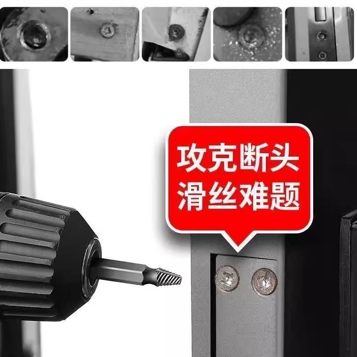 Extractor de alambre roto, extractor de tornillo roto, extractor de alambre roto, extractor de alambre deslizante de cono, extractor de alambre deslizante de oxidación, inversor de alambre deslizante