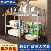 直批伸缩水槽置物架厨房隔板架多功能橱柜收纳架双层架家用锅具架