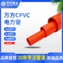 安徽地埋高压阻燃电力管