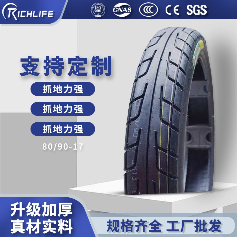 翻模加工源头工厂批发摩托车轮4.60-17 110/90-17motorcycle tire