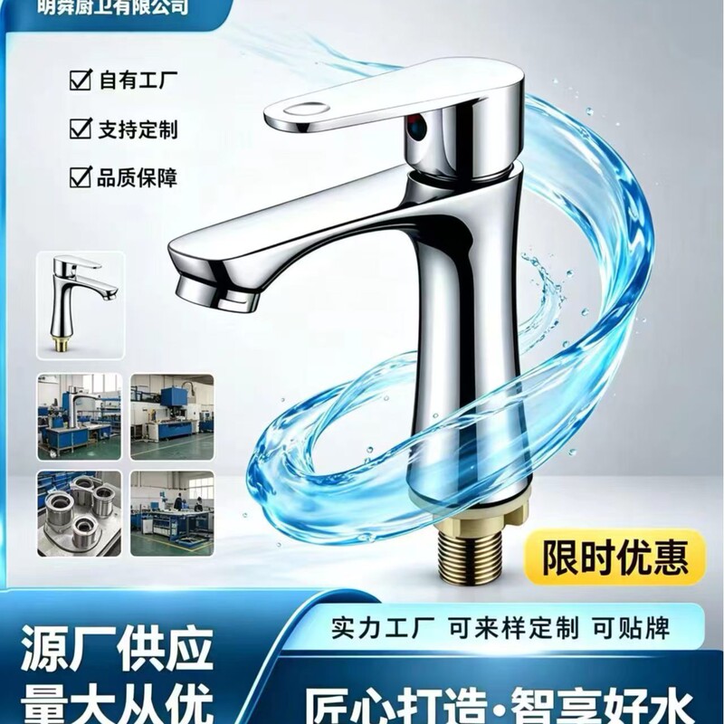 Washbasin Faucet, Single Cold Water Zinc Alloy Basin Faucet, Small Waist-Shaped Faucet, Countertop Basin Faucet, Bathroom Cold Water Faucet
