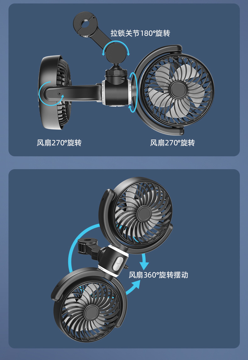 New Car-Mounted Dual-Head Fan Rear Cooling Fan Summer Car Rear Seat Cooling Fan Car USB