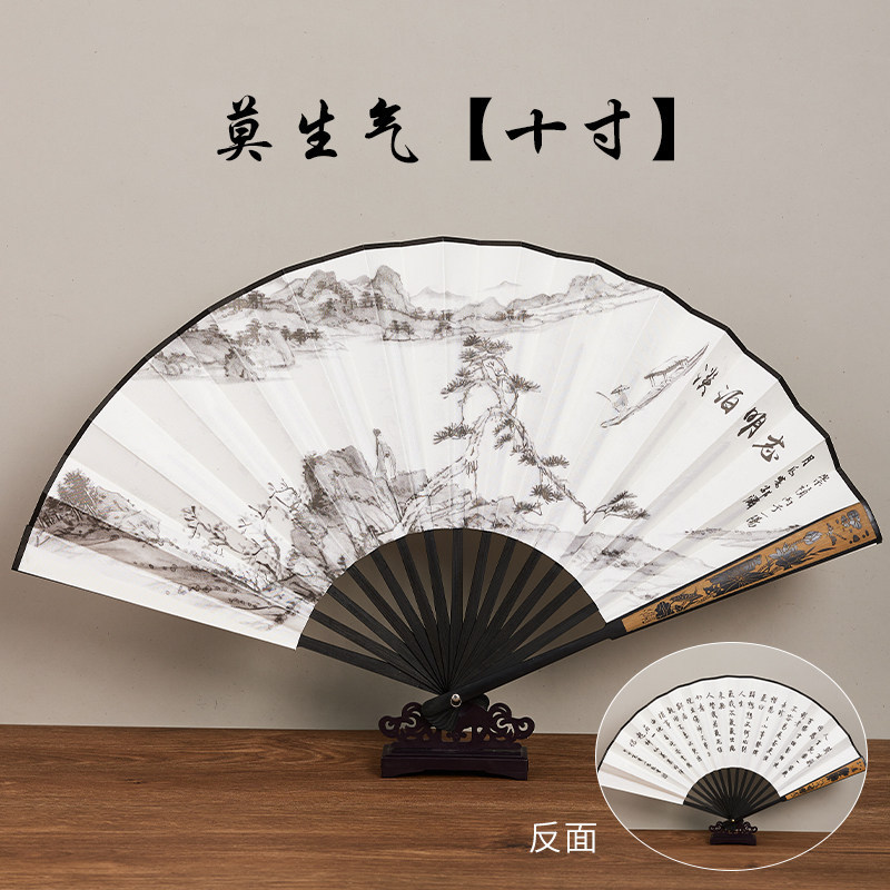 Ventilador plegable antiguo personalizado publicidad de verano ventilador masculino ventilador plegable portátil de tela de seda 8 pulgadas 10 pulgadas en stock image 46