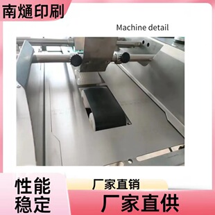 2023 popular automatic barcode printer intelligent operation high productivity