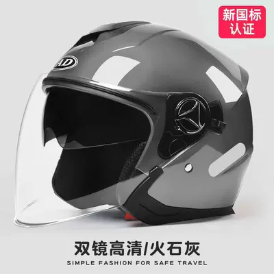 Motosiklet kaskı (dəbilqə): Battery Motorcycle Half Helmet for Men - thickened-model-double-mirror-flint-gray-anti-fog-and-sunscreen-3c-certification