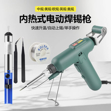 ����늄Ӻ��a��80W�ֳ�ʽ�Ԅ�ݔ���a���C���IС������F�����b