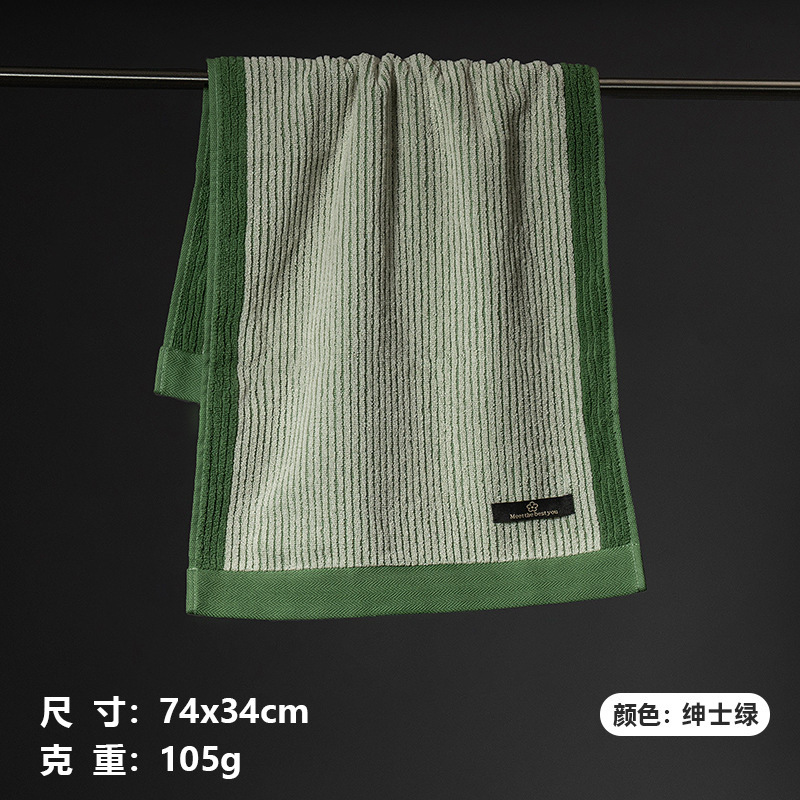 [젠틀맨 그린] 타월 34*74cm
