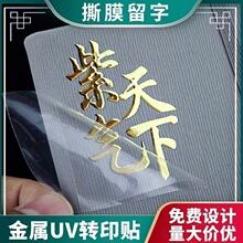 ���Զ���ˮ�����N��UV���Dӡ�N��˾�̘�logo�������ֈD��ӆ�Ƙ˺�