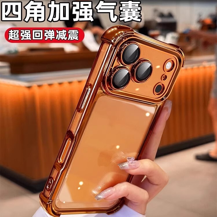 Super Anti-Fall Airbag Suitable for Apple 17Promax Mobile Phone Case Iphone17Pro New Max Four Corners New Model