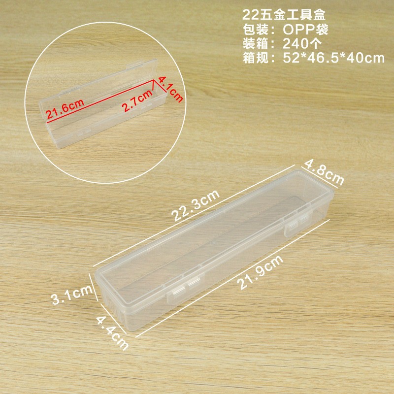義烏アマゾン部品ケース1.8cm対外貿易透明収納ケースジュエリー部品高透長方形プラスチックケース