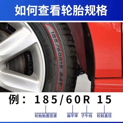 Suitable for winter use, extra-thick anti-skid chains for off-road vehicles, sedans, SUVs, universal type, non-damaging to tires, snow chains (Tire snow chain) - how-to-check-tire-size