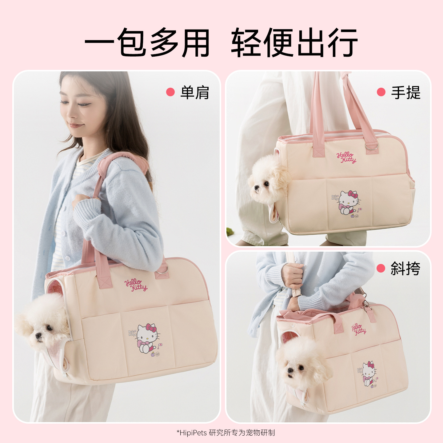 Cuatro estaciones Kitty bolsa de algodón portátil bolsa de perro bolsa de gato bolsa de mascota bolsa de una sola pieza bolsa de mochila perro gato