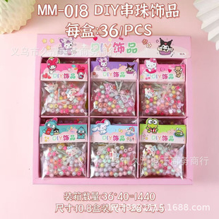 MM-018�ֹ�����DIY���� 36����b������ˮ����������Ǵ�����Ʒ