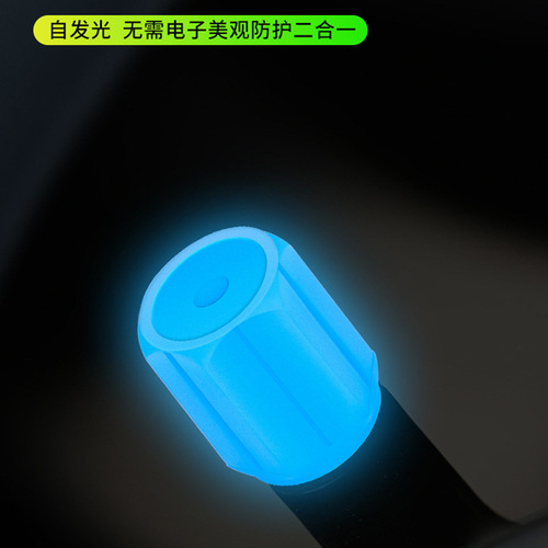 Car tire luminous valve cap car electric vehicle motorcycle valve cap luminous valve core cover universal tire
