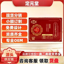 ��Ԫ�ö����NѨλ�N���ί��N5�N�ٷ���Ş��S��ֱ��һ�����l���l