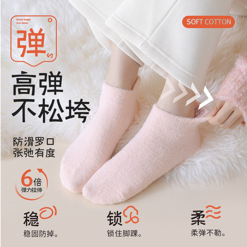 Socks women's autumn and winter socks plus velvet thickened warm bow embroidered boat socks home sleeping socks floor socks