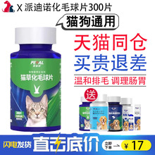 �ɵ��Z��ë��Ƭ؈����؈��Ƭ������؈��ë��ë��I�B�a�䄩�ճ�