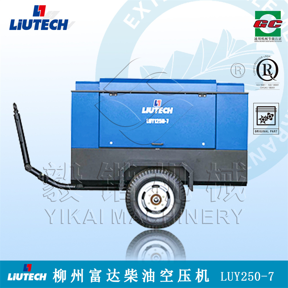 柳州富达柴油螺杆空压机 矿山便携性型微油螺杆空压机 空气压缩机