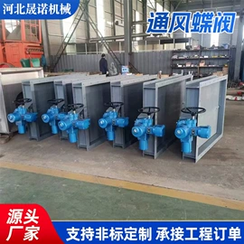 放料阀;蝶阀;除尘设备配件