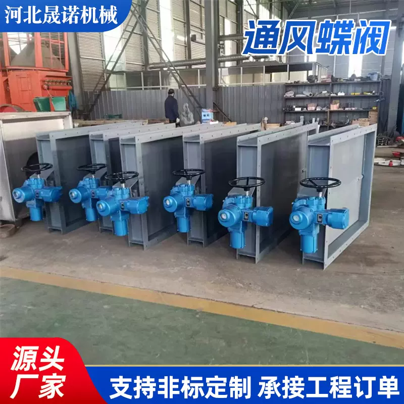 通风蝶阀 圆形矩形烟道蝶阀 调风阀 百叶窗蝶阀 按图加工非标定制