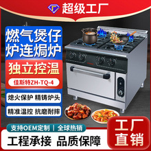 ��˹�ش��ʶ๦�ܶ����ͻ����Рt ������ʽ���^ȼ�������B�h�t