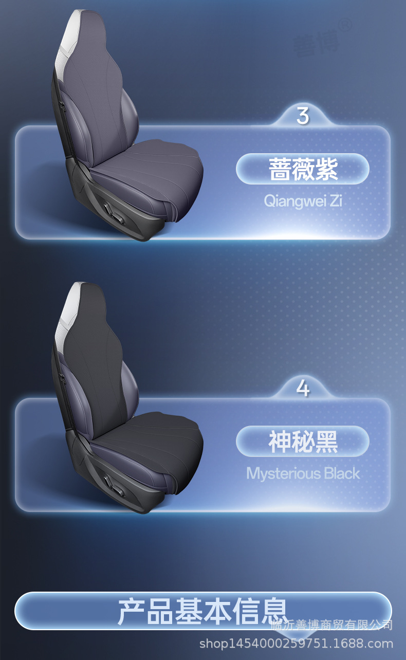 Suitable for Mg Mg4 Seat Cushion, Universal Seat Cover for All Seasons, Mg Mg4 Car Special Modified Decorative Accessories Seat Cover