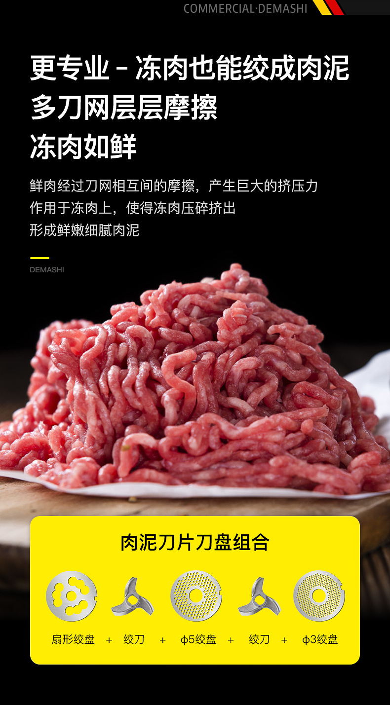 纹肉机_05.jpg