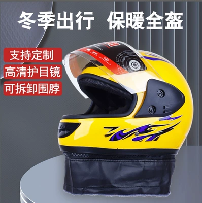 Foreign Trade Electric Vehicle Helmets, Autumn Motosiklet kaskı (dəbilqə)
