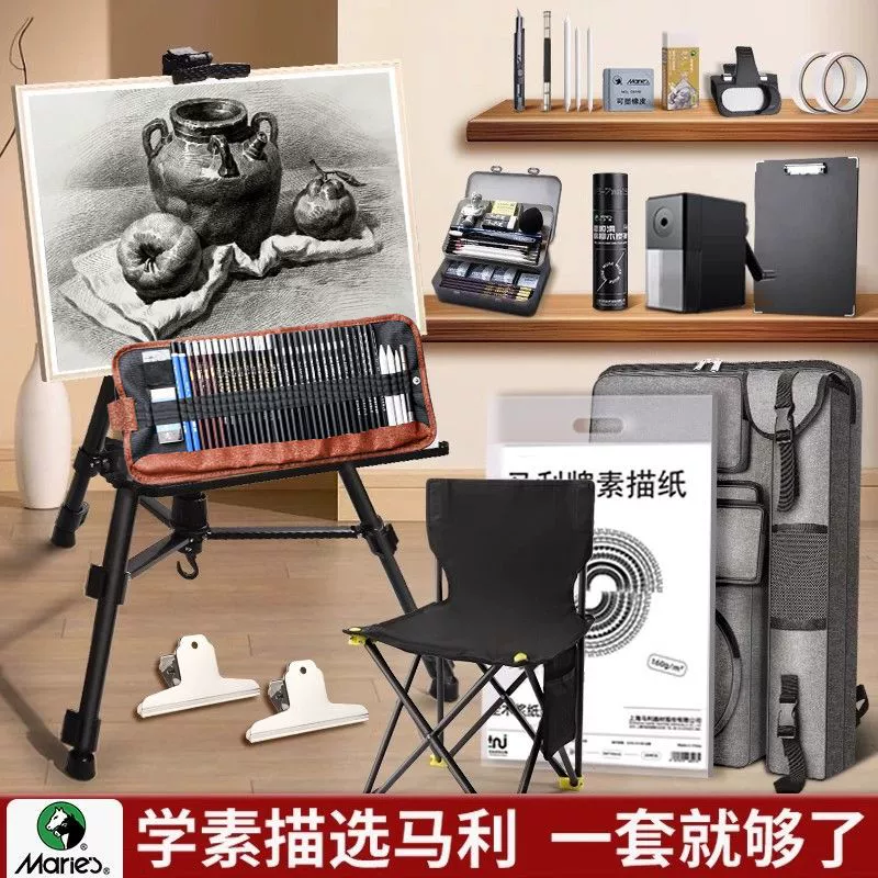 Марлей Set, набор для рисования для новичков, полный комплект, 4 карат