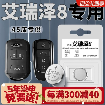 intelligent remote control remote – Car Keys