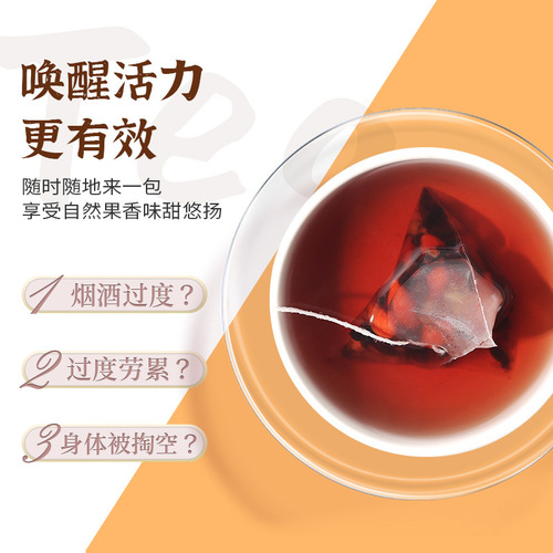 Cistanche deserticola, ginseng, wolfberry tea, maca, polygonatum, mulberry, eight-treasure soup herbal tea 5g*30 men's health tea