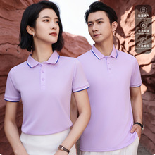 男女同款翻领polo衫定 制商务工作服印logo 刺绣广告文化团体服