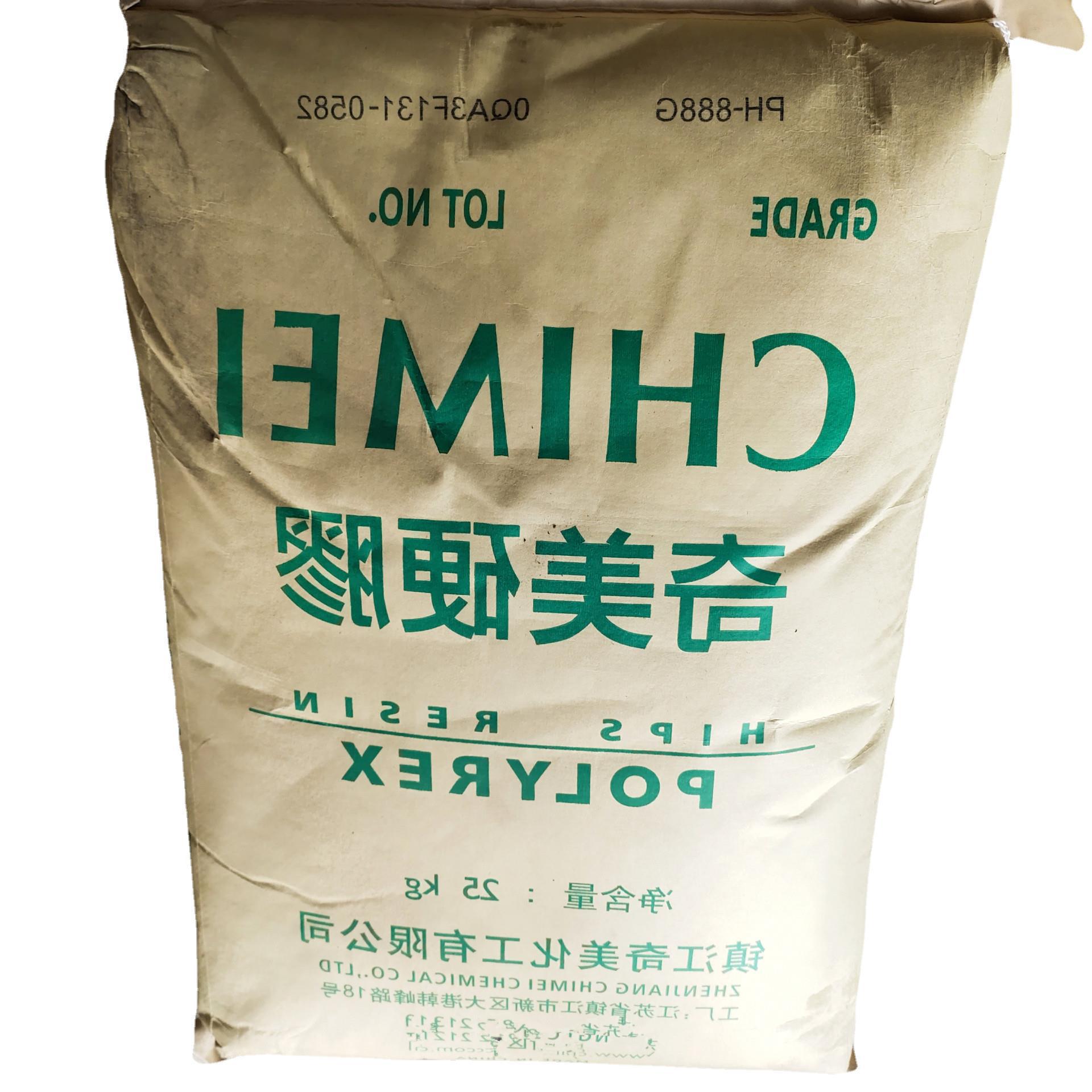 现货 GPPS 台湾奇美 pg-22 pg-22     透明,高强度 ,食品服务注塑