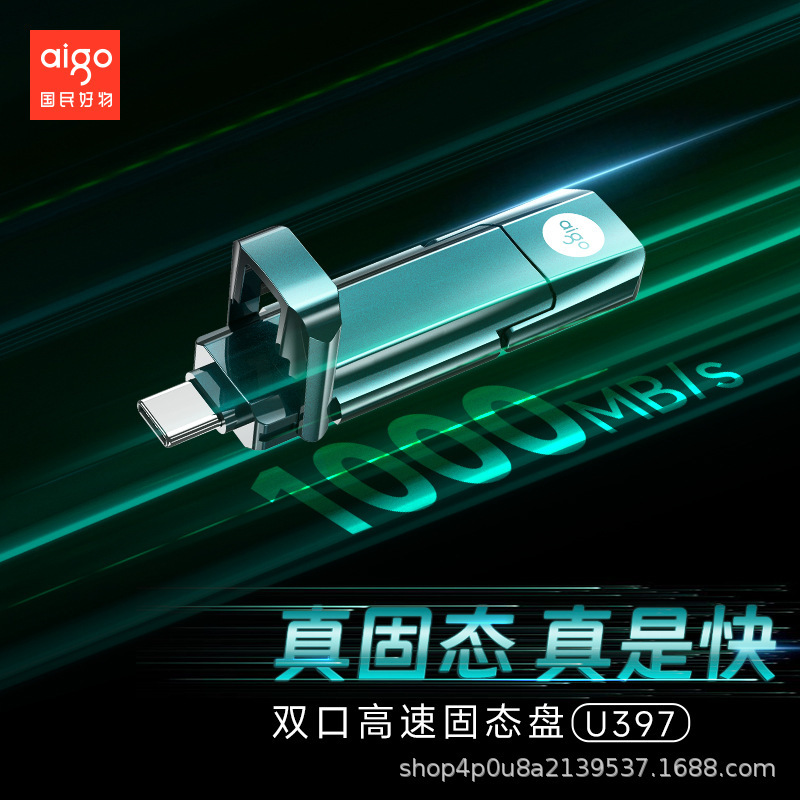 パトリオット ソリッドステートUSBメモリ U393 デュアルインターフェース Type-C 携帯電話・パソコン両用 u397 高速3.2 オフィス用|undefined