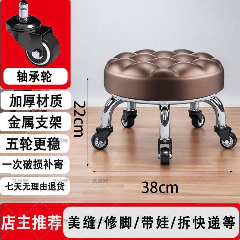 滑轮矮凳美缝儿童带娃学步圆凳万向轮带轮小凳子家用带娃旋转修脚|undefined