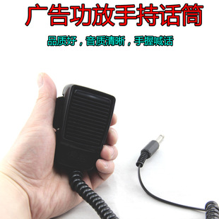 Vehicle-Mounted Advertising Speaker Handheld Microphone/Loudspeaker Amplification Handheld Microphone/Amplifier Recording Handle Microphone