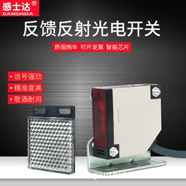 接近开关;光电开关;光电传感器