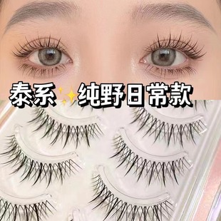 Moe Lashes Shangpin Thai Pure Wild Daily Mother's False Eyelashes Air Lashes Transparent Terrier Deviruchi Eyelashes