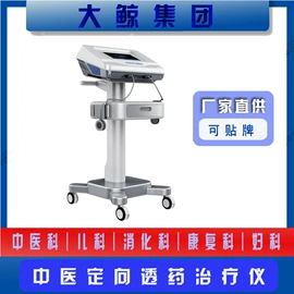 个人护理电器;康复理疗设备;中医器械