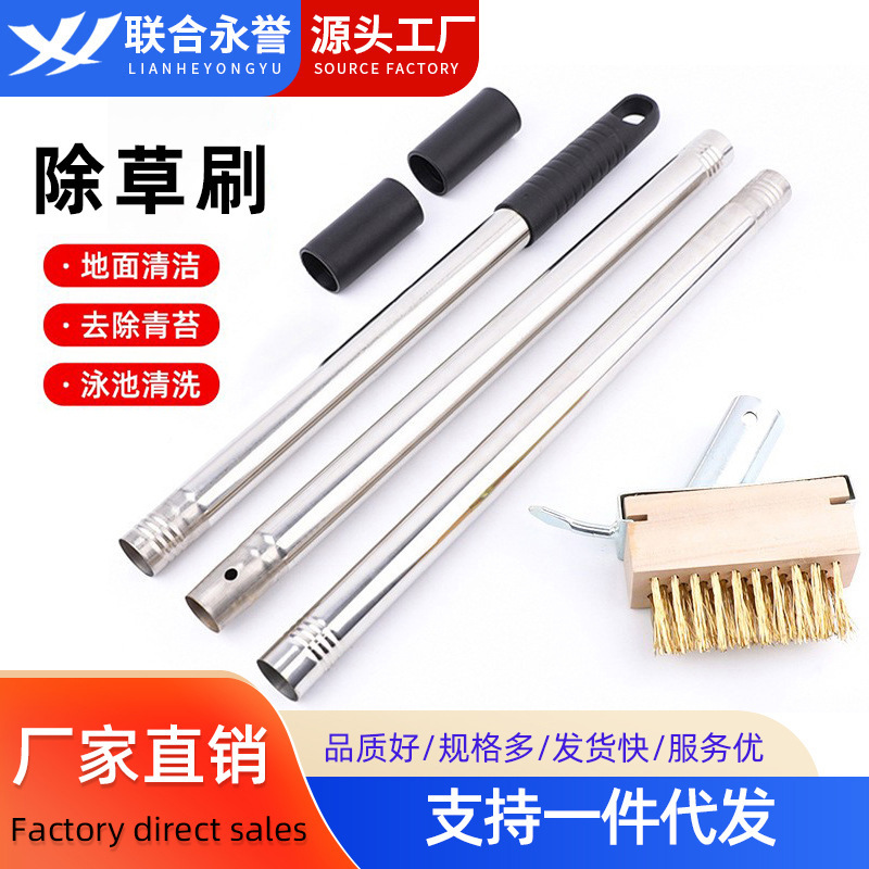 Weeding Brush Wholesale Floor Seam Weed Cleaning Brush Deck Courtyard Outdoor Weeding Tool Stainless Steel Long Handle Wire Brush