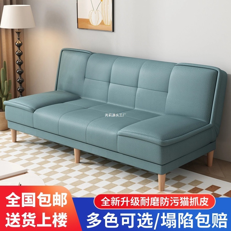 双人三人座办公室可当午休沙发小户型可折叠沙发床一体两用多功能|undefined