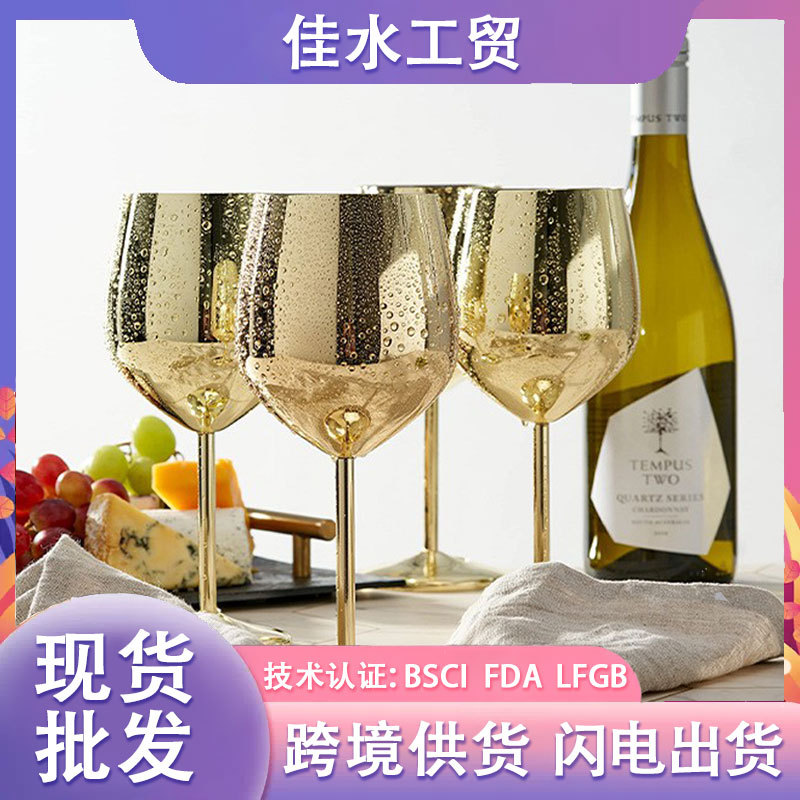 304 acero inoxidable tazas de vino de fiesta familiar de alto valor de lujo tazas de alto logotipo imprimible de vino