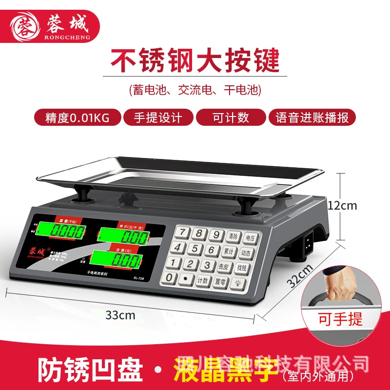 Precise electronic electronic scales for commercial use for home use, wholesale