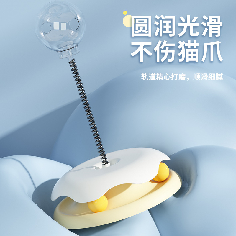 Cross-border nuevo gato divertido juguete auto-Hi gato placa giratoria mascota comida fuga bola divertido gato palo vaso gato juguete al por mayor