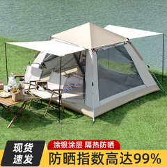 天幕テント屋外折り畳みポータブルキャンプ装備セット