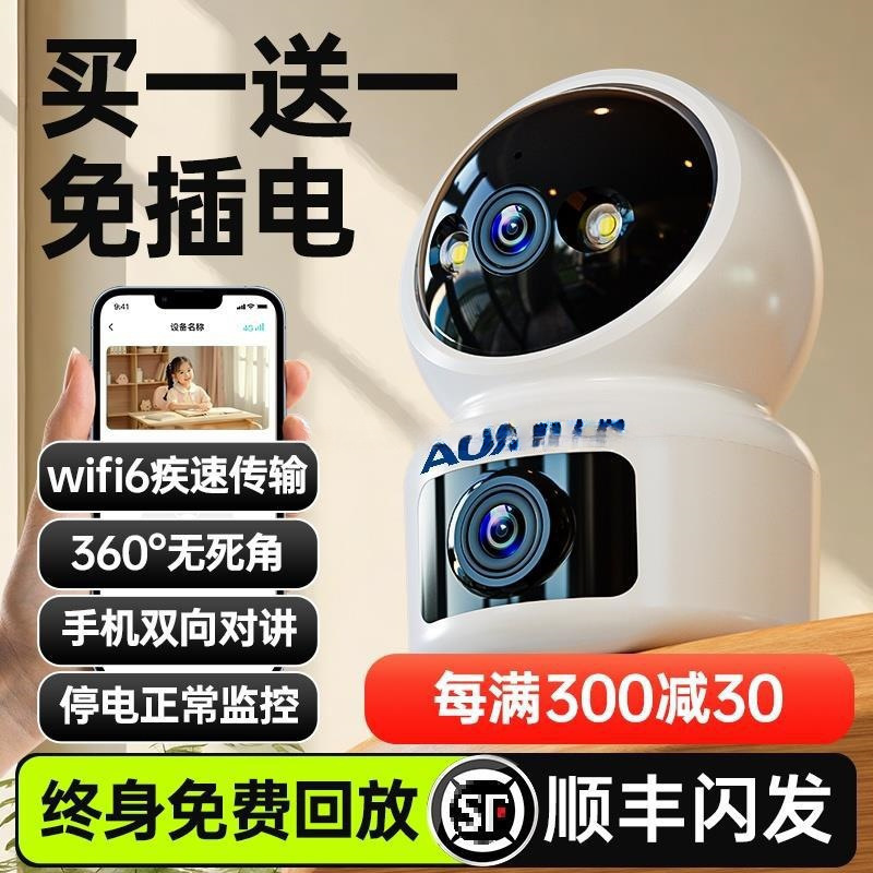 Wireless Camera Degree Voice Mobile Phone Remote Home Indoor Monitor Hd Night Vision Photography Others