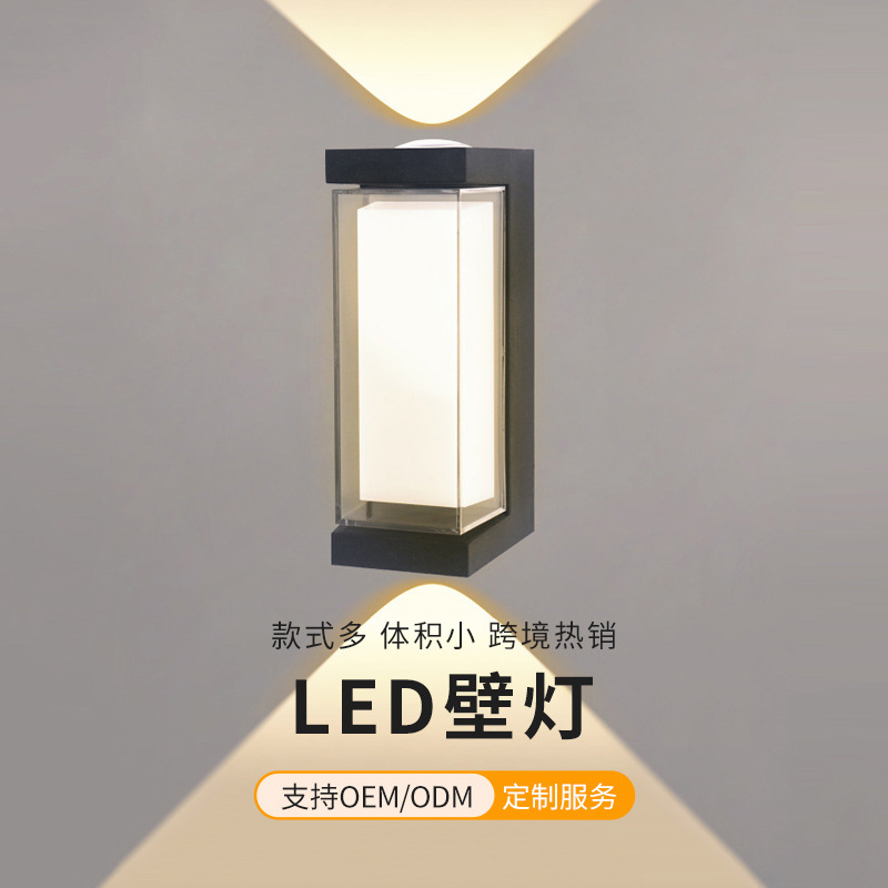 led壁灯  户外防水酒店创意过道背景走廊客厅床头卧室极简墙壁挂