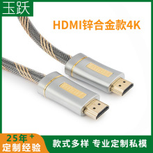 ���Shdmi���往2.0��hdmi��ҕ�l�B�Ӿ�4K �o�����~19+1�����⚤