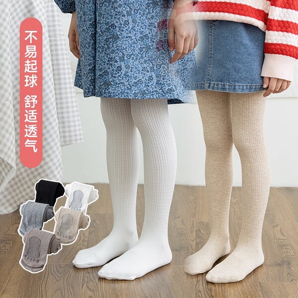 Children's leggings