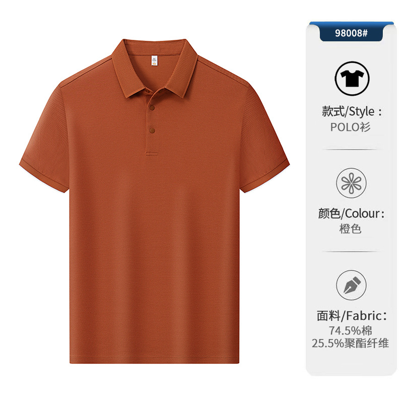 Camiseta de solapa de negocios de color sólido con cuello de segundo nivel, polo para hombre, polo, ropa de trabajo, logotipo personalizado, sentido avanzado